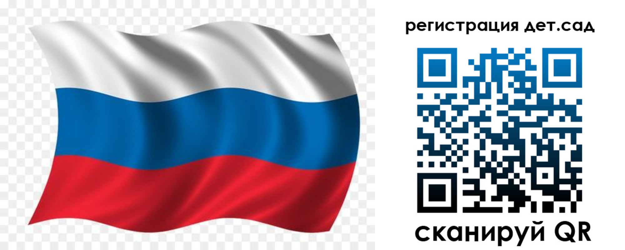 прописка гарантия в Мирном